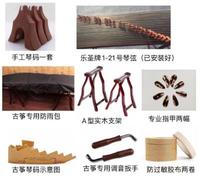 Traditional Guzheng Chinese Guzheng 21 Strings Zither Musical Instruments
