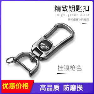 <b>Car</b> Keychain Zinc Alloy Gunmetal Plating Home Use - Product Image 5