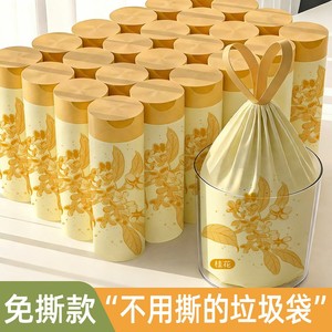 ถุงขยะกลิ่นหอมออสแมนธัส ไม่ทำให้ตาเป็นน้ำ หนาพิเศษ สำหรับครัวเรือน ถุงพลาสติกแบบใช้แล้วทิ้งพร้อมเชือกรูดปิด - Product Image 3