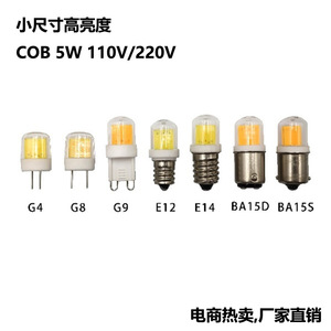 <span class=keywords><strong>Bombilla</strong></span> LED COB con Tapa de Vidrio G8 <span class=keywords><strong>G9</strong></span> G4 120V 110V 3W - Product Image 4