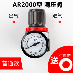 Régulateur d'air Airtac AR2000, filtre séparateur d'huile et d'eau, manomètre, drainage manuel - Product Image 2