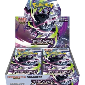 Caja de Sobres Pokémon Chien Pao Dark Ice Type, Expansión Japonesa Abyss Eye con Cartas Raras Holo y Artísticas para Coleccionistas - Product Image 5