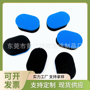 Éponge en mousse YY2653 bleue et noire pour le nettoyage et le detailing automobile, 500 pièces par carton - Product Image 5