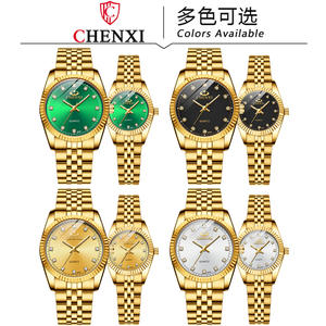 Orologio al Quarzo per Coppie Best-Seller con Cinturino in Acciaio Inossidabile, Orologio Business Impermeabile 3BAR, Colore <span class=keywords><strong>Oro</strong></span>, Logo Personalizzabile - Product Image 4