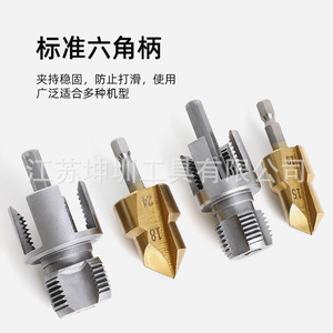 PPR Pipe Threader Drill Set 1/2 In NPT Internal External <b>Thread</b> Splitter Professional Grade Plastic Pipe <b>Tool</b> - Product Image 3