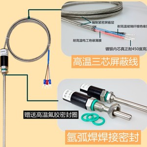 เซ็นเซอร์วัดอุณหภูมิ Pt100 นำเข้า, หัววัดอุณหภูมิกันน้ำสแตนเลส WZP-187, เทอร์โมมิเตอร์วัดความต้านทานแพลตตินัม Pt100 - Product Image 2