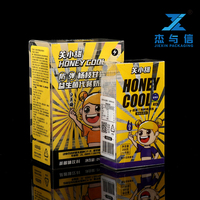 Mini-boîte d'emballage pour céréales, boîte en papier pour thé au lait avec logo personnalisé, pelliculage mat et gaufrage pour chewing-gum et sushis