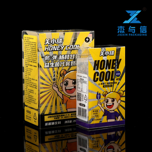 Caja de cartón mini para cereales, té con leche, chicles y <span class=keywords><strong>sushi</strong></span>, con logotipo personalizado, laminación mate y grabado en relieve - Product Image 2