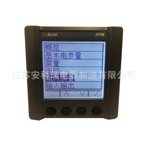 Acrel Apm510 Apm520 Three Phase Power Meter With Network Function For Power Quality Monitoring - Product Image 2