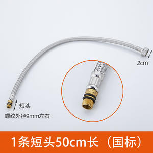 Grifo de Suministro de Agua de Alta Presión de un Solo Extremo M10/M8, Cabeza de Cobre Trenzado de Acero Inoxidable, Estándar Nacional, Manguera No Estándar - Product Image 3