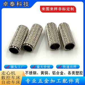 Cuchilla cilíndrica moleteada de acero inoxidable 304, mecanizada por torno CNC sin rebabas, para juegos de herramientas personalizados - Product Image 4