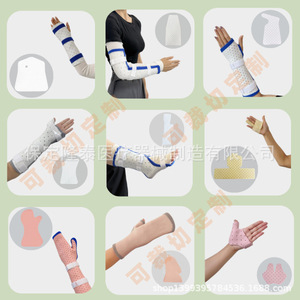 Plaque thermoplastique basse température Lt-Rsb 90x60mm 1.6-4.0mm en Polycaprolactone pour attelle orthopédique - Product Image 4