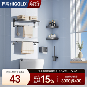 High-quality Aluminum Space Gray Bathroom <b>Clothes</b> <b>Rack</b> for Storage and Towel Organization - Product Image 2