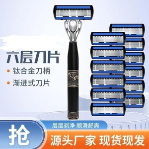 Six Layer Manual <b>Razor</b> Stainless Steel Blade Men's Face Shaving <b>Razor</b> Chinese Style Design - Product Image 2