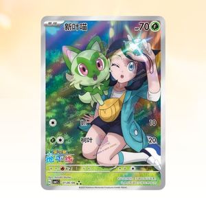 โปเกมอน TCG ชุดการ์ดจีน เจ็มแพ็ค เล่ม 1 กล่องบูสเตอร์ภาษาจีนตัวย่อ CBB1C - Product Image 3