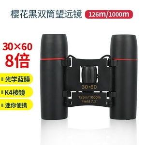 Bambino adulto birding pocket Mini binocolo compatto 30x60 potente telescopio pieghevole economico - Product Image 2