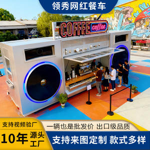 Carrito de Comida Móvil Gourmet Street, Remolque de Comida de Cuatro Ruedas, Carrito de Comida Multifuncional para Freír y Cocinar, Centro Comercial, Plaza - Product Image 1