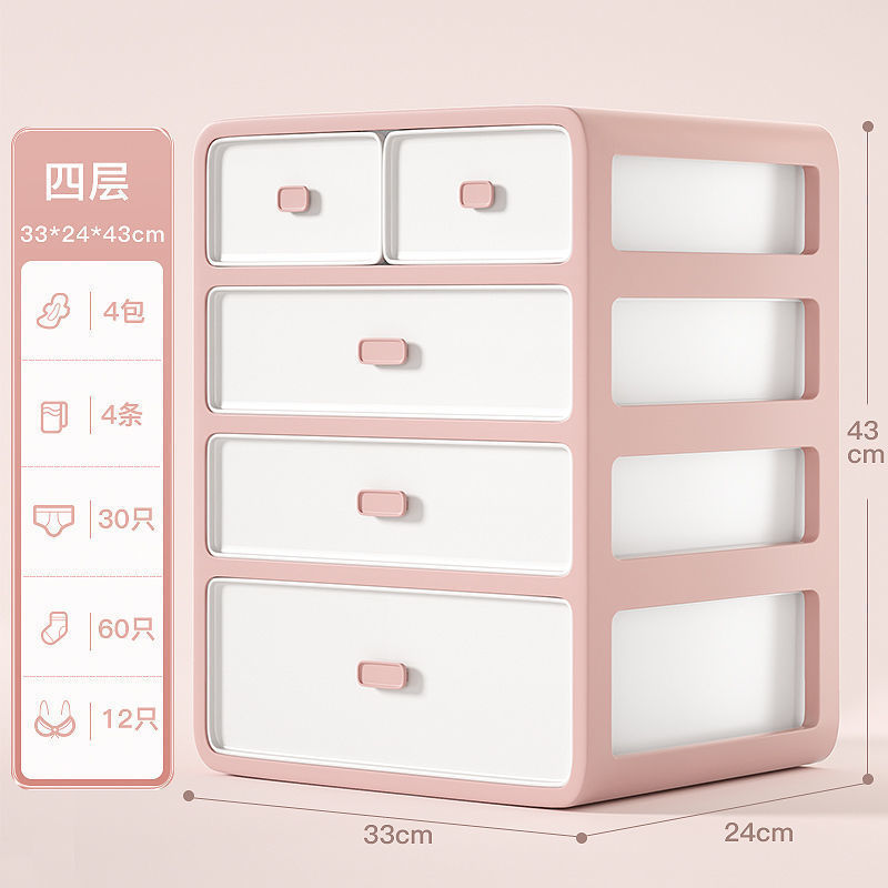 Rose fleur de cerisier [Matériau épais, autocollants inclus] (4-en-1)