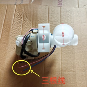 Valve de vidange pour lave-linge Haier 0030805522A, unité de traction moteur 220V pour modèle XPQ-8 - Product Image 3