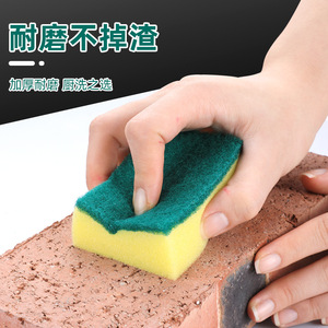 Dishwashing Sponge Rectangle Double Sided Scrub Pad For Pots And Pans Cleaning - Product Image 5