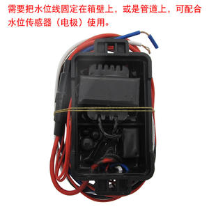 Capteur de niveau de liquide Meikong 380V WL1-103L-S avec alarme de pénurie d'eau, buzzer, alarme de pénurie d'eau unique avec protection - Product Image 4