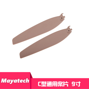 F3P4D Variable Pitch Propeller Assembly C Type Fixed Wing 3D Aerobatic Indoor Outdoor <b>Electric</b> RC Airplane <b>Kit</b> - Product Image 5