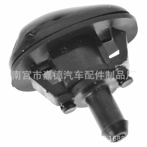 Dual-hole Fan-shaped <b>Washer</b> Nozzle 289313S500 For Nissan Cars Mechanical Type - Product Image 2