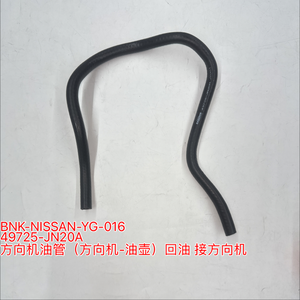 Tuyau de retour d'huile de direction assistée 49725-JN20A, du crémaillère au réservoir, pour Teana J32 2008 2012 2.5L 3.5L - Product Image 1