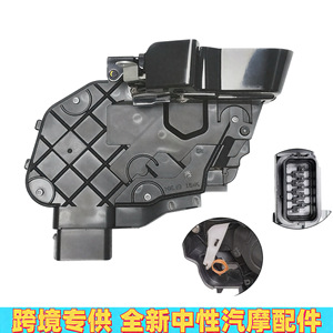 Cerradura de puerta delantera izquierda para Land Rover Range Rover Jaguar LR091527 LR011277 C2D5638 Pieza de repuesto de plástico - Product Image 2