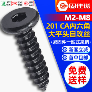 201CAM3/M4/M5 - Product Image 1