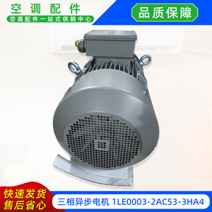 Three Phase Asynchronous <b>Motor</b> 1LE0003 2AC53 3HA4 High Power 22Kw <b>Fan</b> <b>Motor</b> - Product Image 3