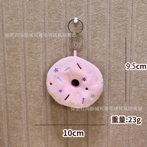 Pendentif en peluche amusant en coton PP de 12 cm (4 pouces) en forme de gâteau d'anniversaire ou de beignet, décoration à suspendre pour sac, cadeau d'anniversaire - Product Image 2