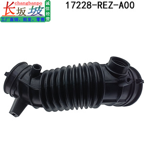 Manguera de Admisión de Aire Honda 17228-REZ-A00 para CRV 2010 2011 Versión Estadounidense, Pieza de Repuesto - Product Image 3