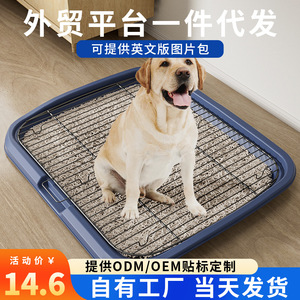 Toilettes pour animaux de compagnie, produits automatiques de taille moyenne et grande, toilettes de nettoyage et anti-écrémage, toilettes pour petits chiens. - Product Image 5