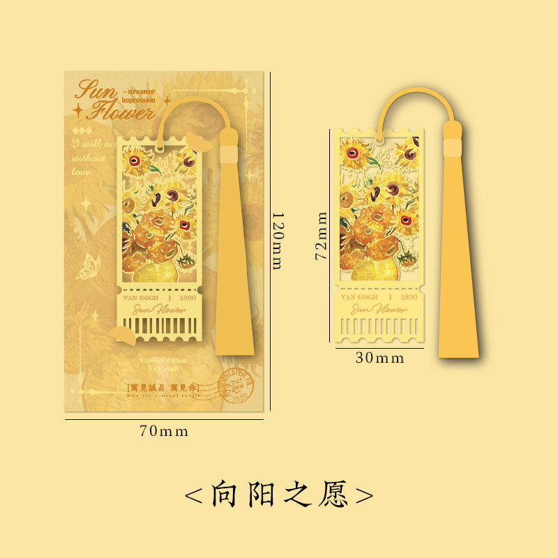 ดี วิช ฟอร์ เดอะ ซัน