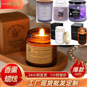 Velas Aromáticas Shadow Rhythm, Cera de Soja en Frasco, Fragancia de Aceites Esenciales Naturales, Decoración para el Hogar, Regalo - Product Image 5