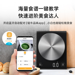 Balance de cuisine pour la pâtisserie à domicile, balance de précision pour le café, balance alimentaire haute précision, balance électronique rechargeable Bluetooth - Product Image 2