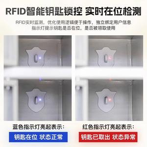 Smart Key Cabinet 4 Layers Fingerprint Password <b>Drawer</b> Type Cloud Storage For Office Key Management - Product Image 5