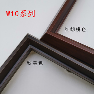 Solid Wood Frame Mouldings W10 Chinese Style Rectangle Durable <b>Pine</b> Wood For Dressing <b>Mirror</b> - Product Image 2