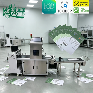 Machine automatique de séparation de feuilles et de rejet par inspection visuelle |   Système de détection des défauts d'étiquettes à haute vitesse pour l'emballage - Product Image 3