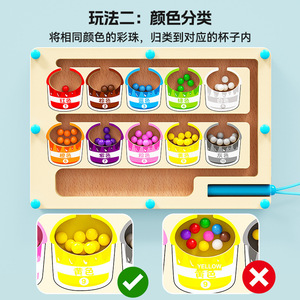 Wooden Bead Maze Game For Kids Counting Color Matching Early Learning Toy 2-6 Years <b>Old</b> Educational Puzzle With Balls - Product Image 2