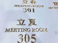 Lettres en métal 3D gravées KMT, finition miroir électroplaqué or, panneau de signalisation mural IP65, index de plancher pour hall d'hôtel et ascenseur