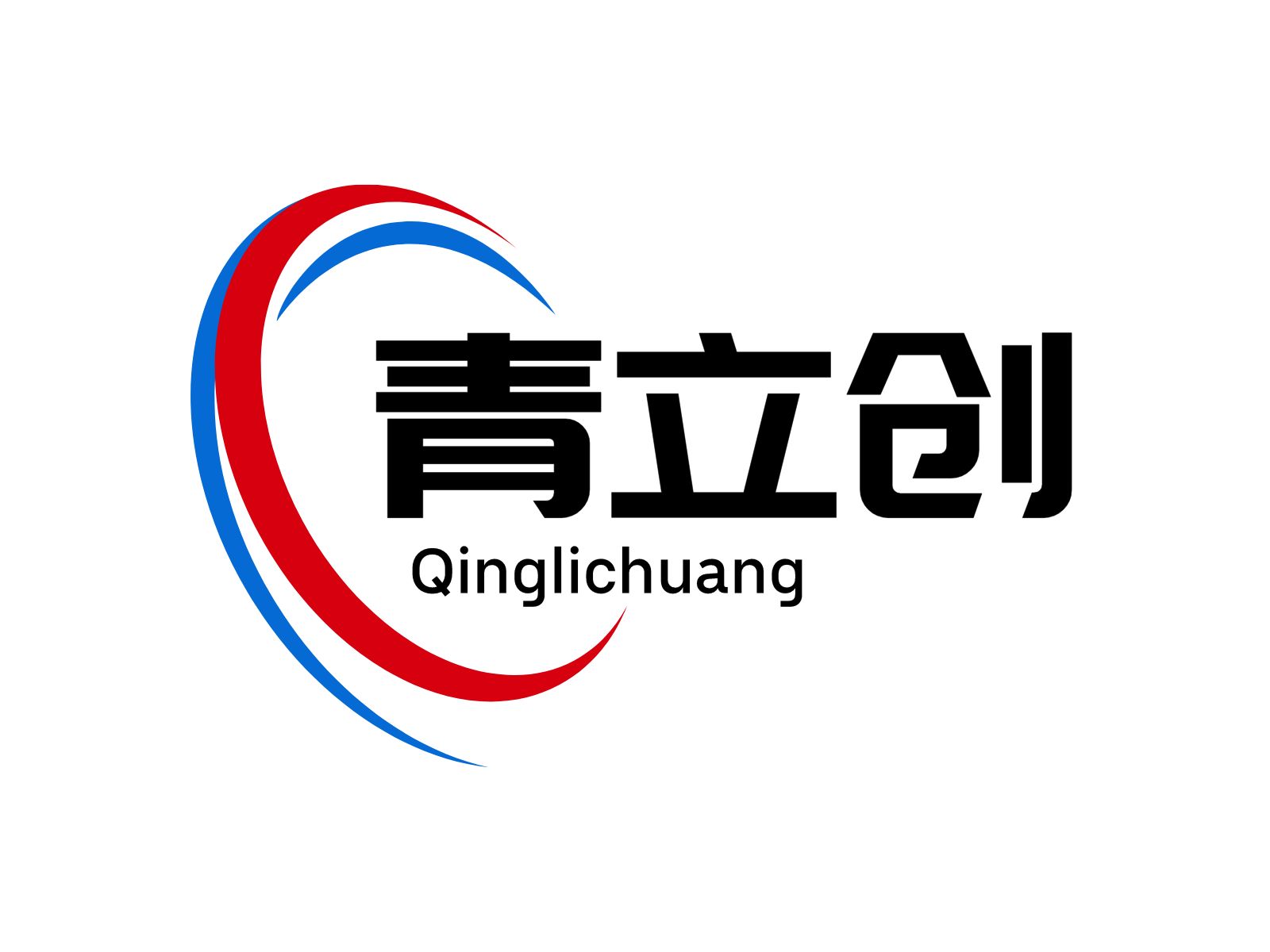 Shenzhen Qinglichuang Technology Co., Ltd. logo