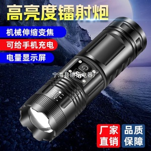 Linterna Recargable Tipo C con Luz LED Blanca, Zoom Ajustable, Uso en Exteriores, con Indicador de Batería - Product Image 5