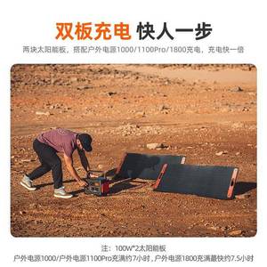 <b>Foldable</b> <b>Solar</b> <b>Panel</b> 200W Monocrystalline Outdoor Portable Power Supply - Product Image 4