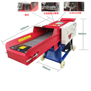 Picadora de Forraje Eléctrica Monofásica de Acero al Manganeso de 2300 mm de Longitud para Procesamiento de Paja y Alimentación de Ganado - Product Image 1