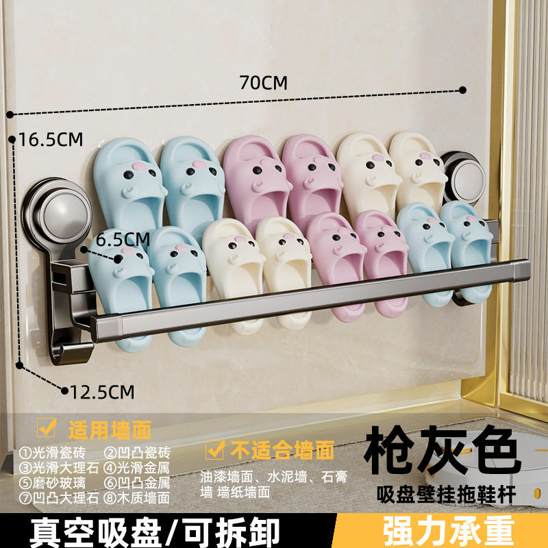 ventouse double tige-haut et bas pantoufles tige-70cm