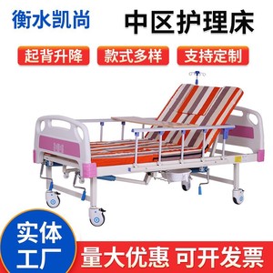 Zhongqu Nursing <b>Bed</b> Manual <b>Single</b> Crank <b>Adjustable</b> Hospital <b>Bed</b> For Elderly And Disabled Home Use - Product Image 4