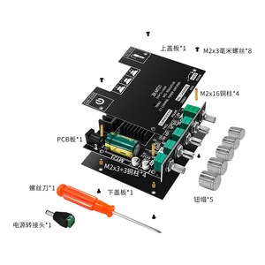 Placa amplificadora digital <span class=keywords><strong>Bluetooth</strong></span> de 2,1 canales exclusiva transfronteriza con Subwoofer potente de alta y baja frecuencia - Product Image 6