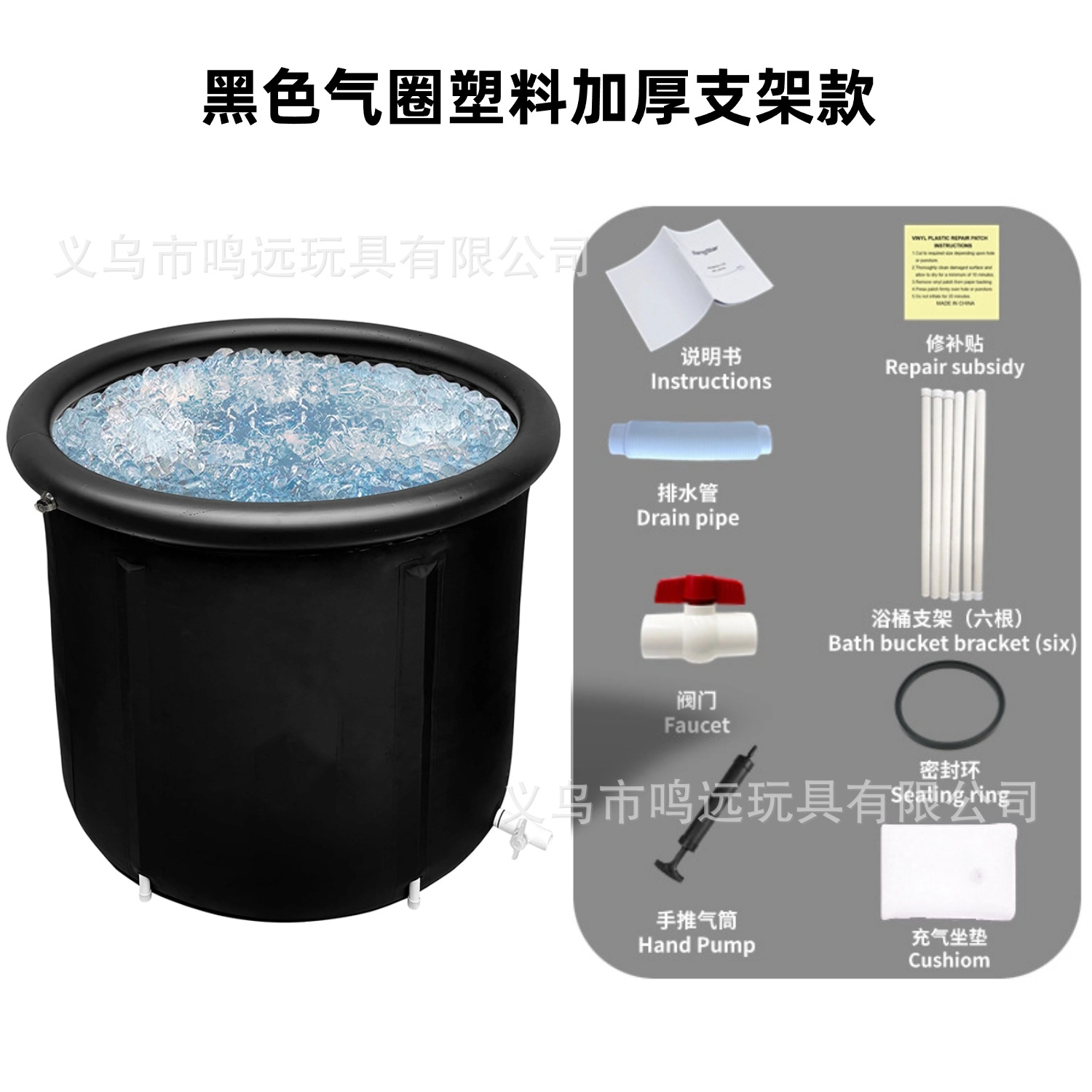 Version anneau d'air noir (75*85) avec cadre en plastique épaissi